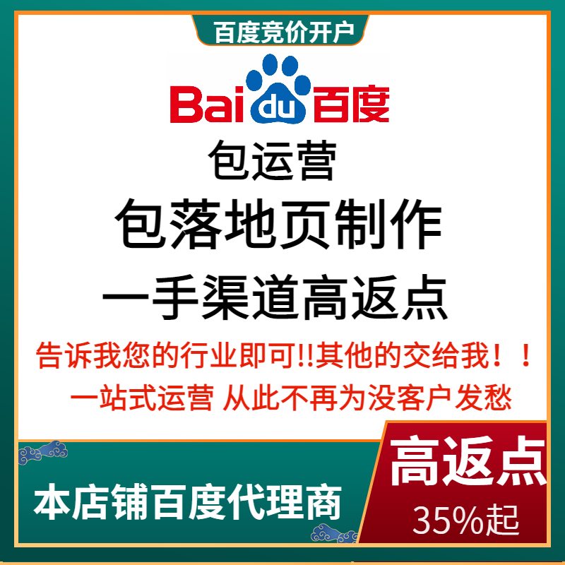 青田流量卡腾讯广点通高返点白单户