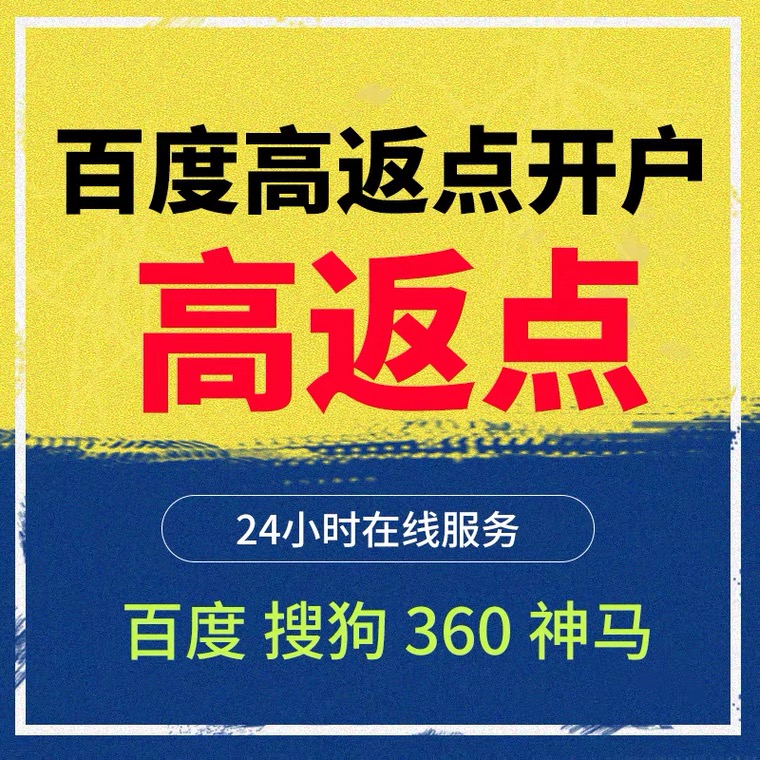 青田记账代理快手高返点框架户