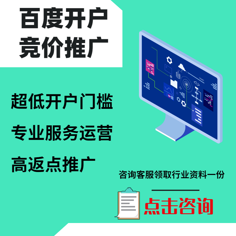青田手工活今日头条高返点端口户